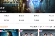 国产在线乱